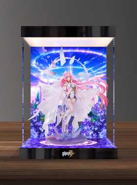 亚克力展示柜适用 绷坏3 爱莉希雅 真我·人之律者1/7手办收纳盒