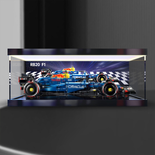 灯箱款亚克力透明展示柜适用42206 机械组Oracle红牛RB20 F1赛车