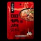 厨师兄四川味回锅肉调料酱包家用爆炒盐煎肉家用商专用小包装 120g