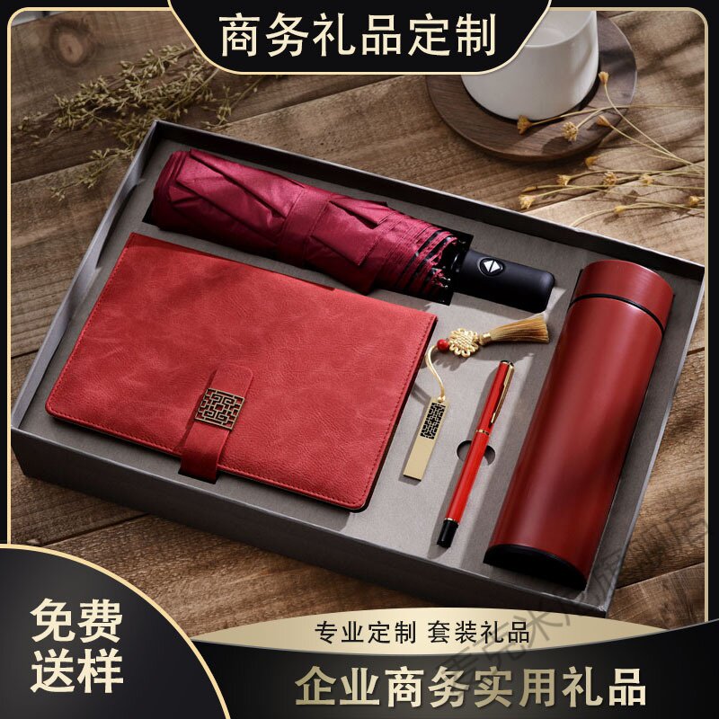 大学纪念品充电宝伴手礼商务礼品