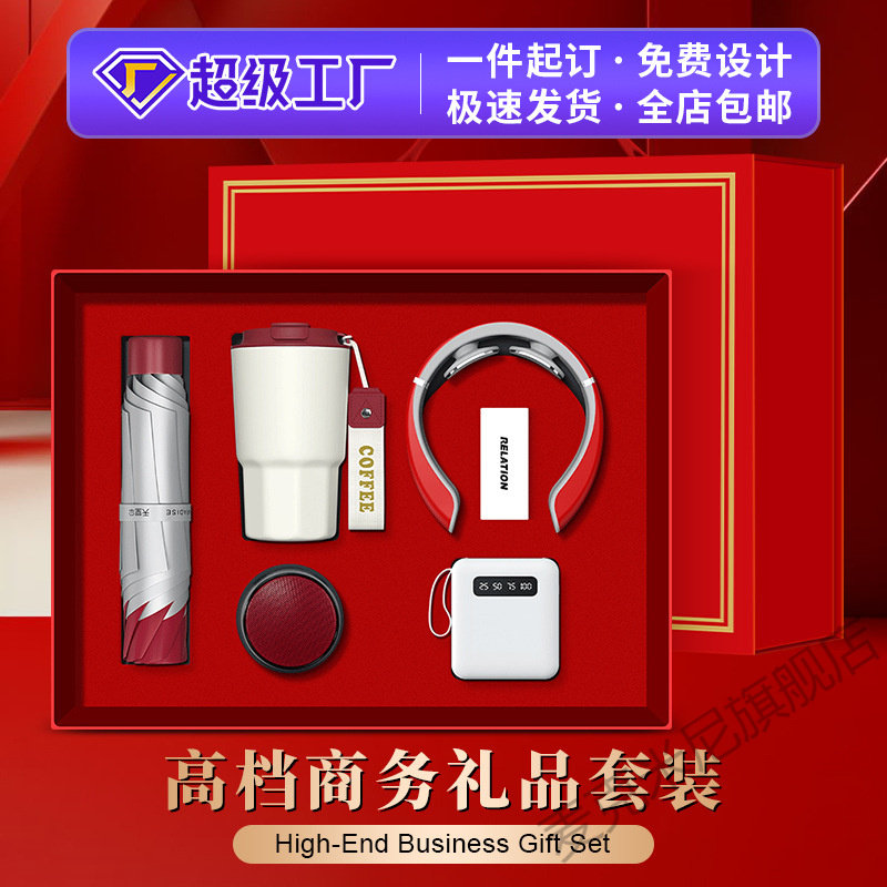 商务礼品套装咖啡杯伴手礼定制logo企业开业活动礼品实用送客户