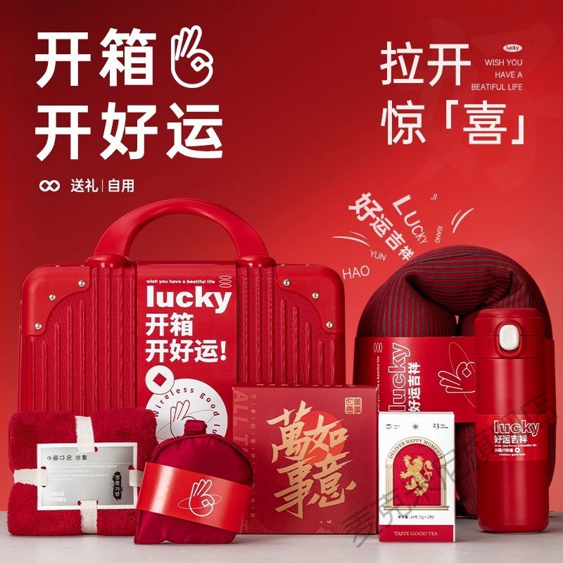 商务伴手礼优选161604