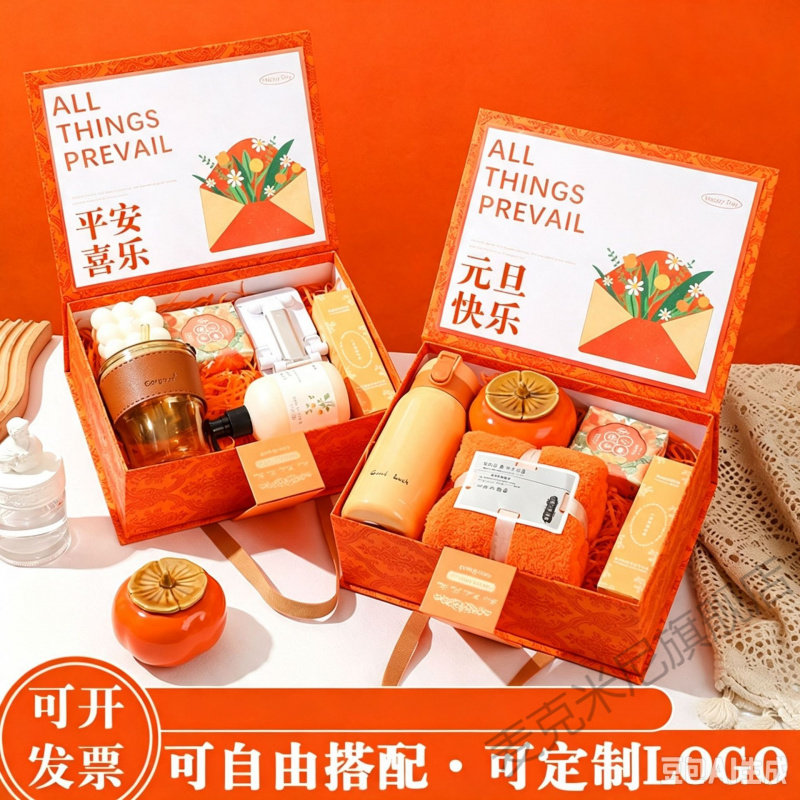教师节伴手礼女伴娘轻奢回礼