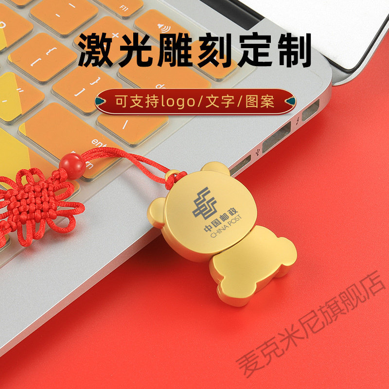 中国风熊猫u盘定制32g可爱金属礼品卡通u盘宣传学校纪念文创礼品