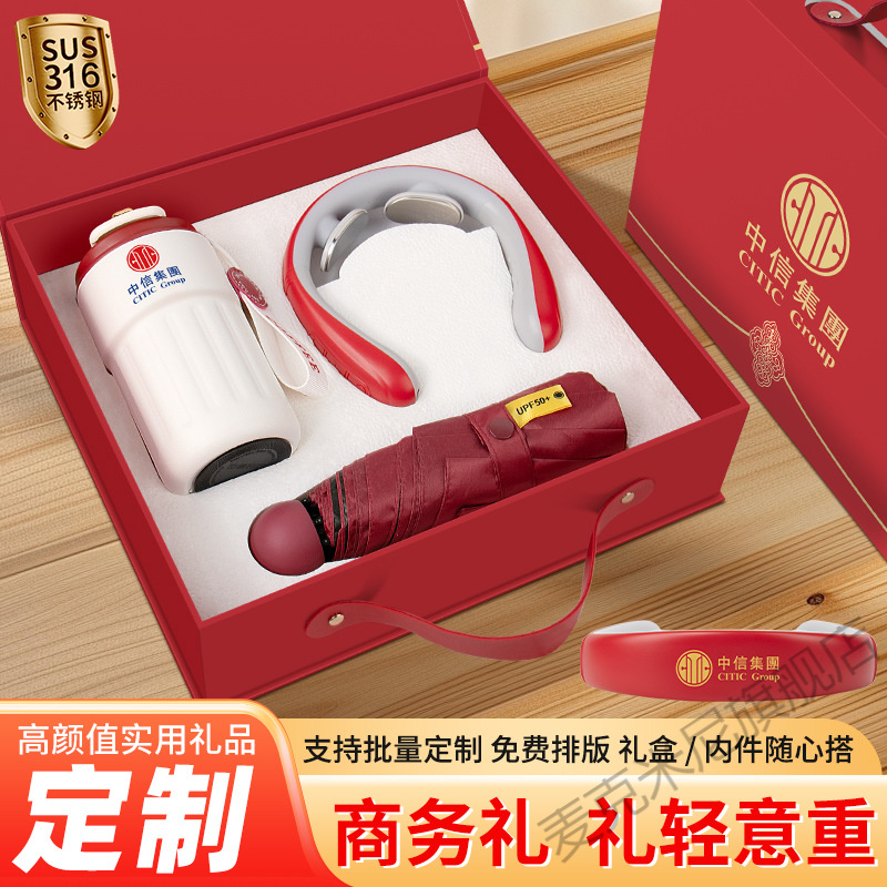 商务礼品保温杯套装定制高级感实用伴手礼员工礼物年会活动纪念品