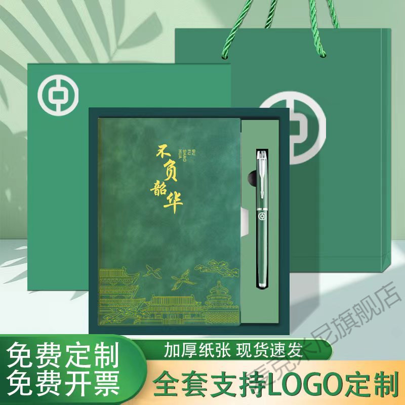 国潮a5烫金笔记本3256