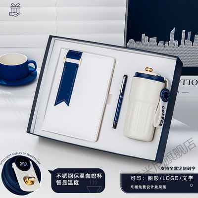 商务礼品定制高档伴手礼