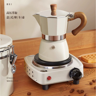 实用意式摩卡壶铝制咖啡壶意大利浓缩咖啡萃取器具家用煮咖啡套装