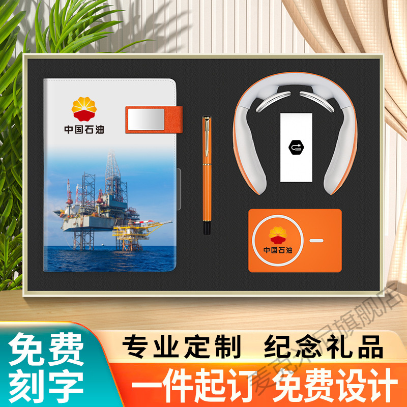 教师节礼盒定制开业礼品套装