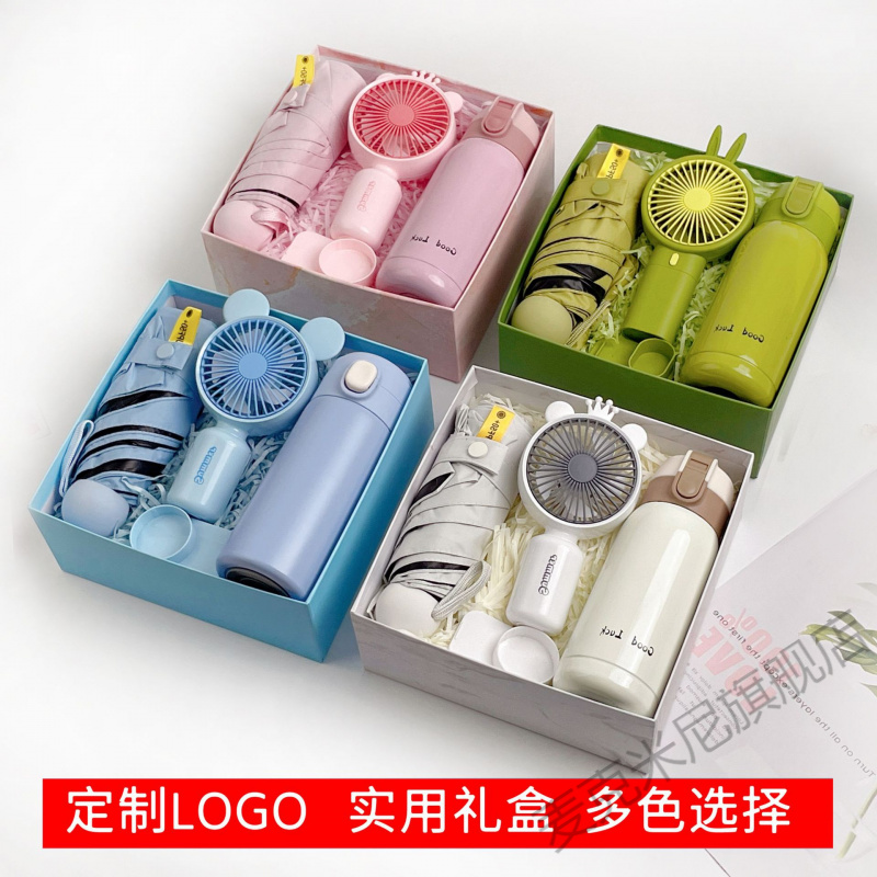 伴手礼实用小礼品开业礼品套装