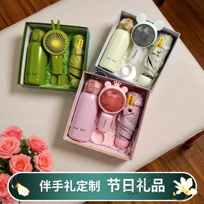 春节新年礼物年会送员工福利实用小礼品企业印LOGO开业伴手礼套装,节庆用品/礼品,创意礼盒/礼品套组,淘宝优惠券,粉丝福利购,淘宝优惠卷