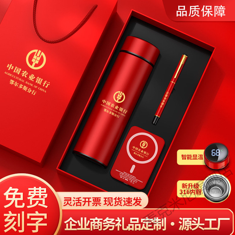 八一礼物公司定制高档商务伴手礼