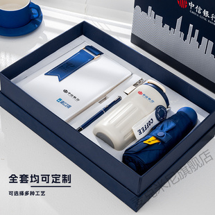 新年礼物商务礼品定制logo公司开业活动会议伴手礼套装实用礼盒
