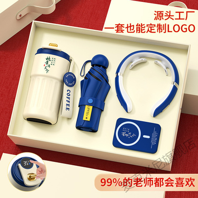 教师节伴手礼咖啡杯套装高级校庆