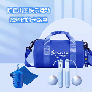 商务运动礼品套装公司学校团建活动健身运动会礼包夏季伴手礼定制