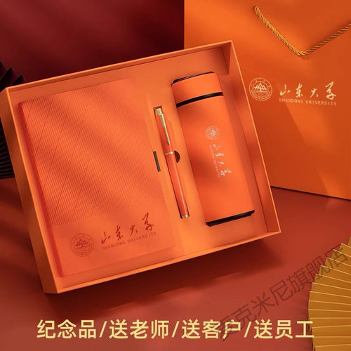 新款斜纹笔记本礼盒定制