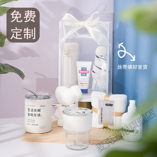 礼品套装小礼品送顾客开业活动团建福利伴手礼公司送员工生日礼物