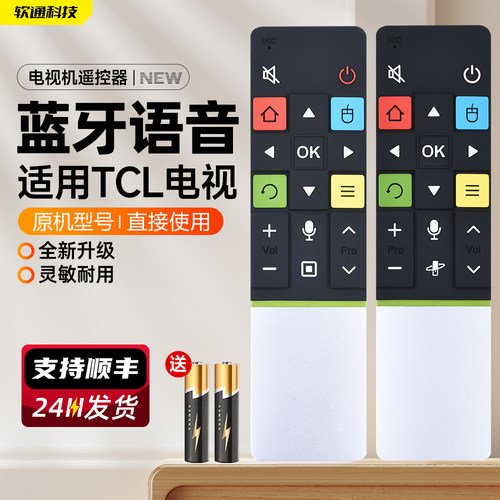 旗舰品质 质保一年 只换不修 免费试用