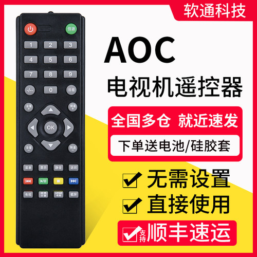 旗舰品质 质保一年 只换不修 免费试用