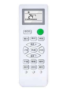 适用BENWIN宾维空调遥控器万能通用AU12H53FCZL KF-35GW/BW320 YKQ-02B挂机柜机中央空调摇控板