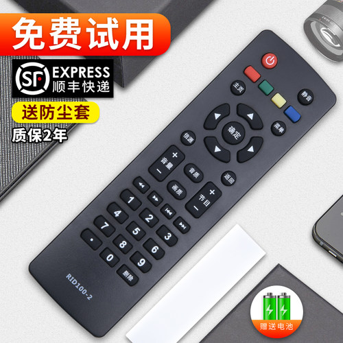 旗舰品质 质保一年 只换不修 免费试用