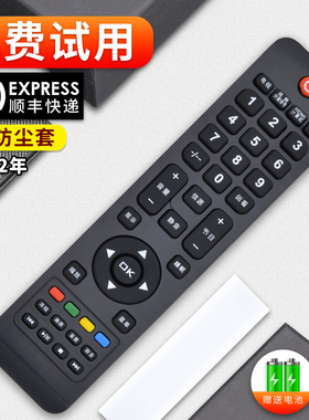 适用AOC冠捷电视遥控器LC32H03K LE32A1330/80 39A1330/80 LC42K061C