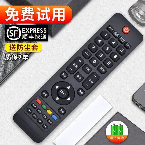 旗舰品质 质保一年 只换不修 免费试用