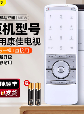 适用康佳TOUCH智控电视机遥控器KK-YC201 KK-Y358 LED55X9600UF/42X8300FX/55X9200PDF/47X8300PDF
