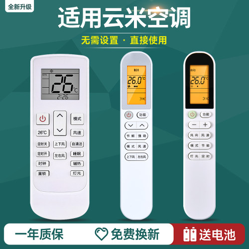 旗舰品质 工厂直营 一年质保 只换不修