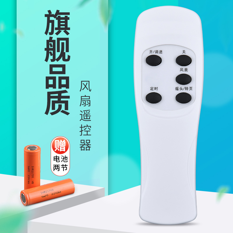 旗舰品质 质保一年 只换不修 免费试用