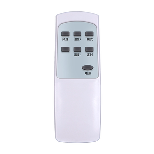 移动空调遥控器适用AEA A-KY32B荣事达KY26W/B志高KY9KR/A海尔UHV