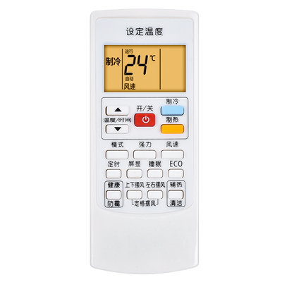 适用AUX奥克斯空调遥控器YKR-H/801 H901 H/803 YKR-H/813 h/903 KFR-26GW/BpHYG+3黄金侠雅典娜
