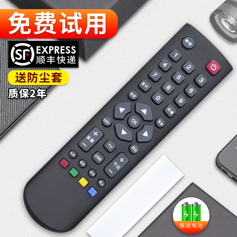 旗舰品质 质保一年 只换不修 免费试用