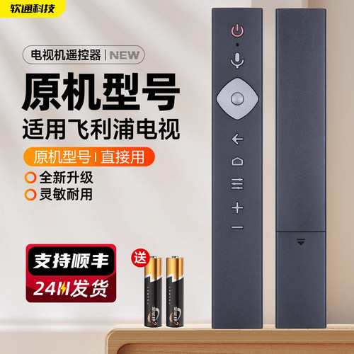 旗舰品质 质保一年 只换不修 免费试用