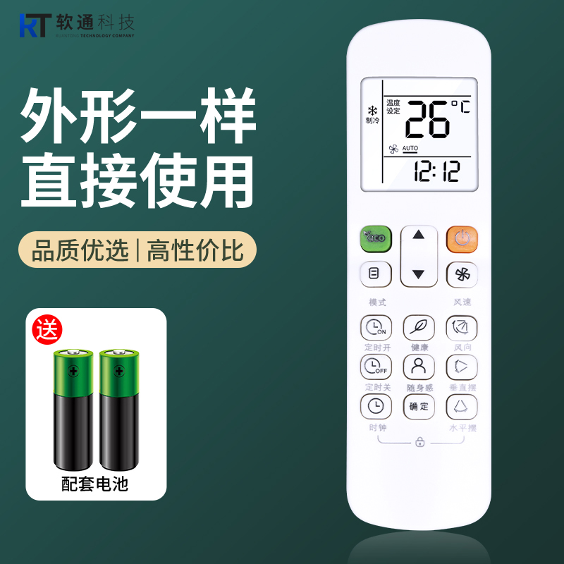 旗舰品质 质保一年 只换不修 免费试用