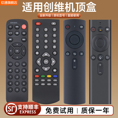 旗舰品质 质保一年 只换不修 免费试用