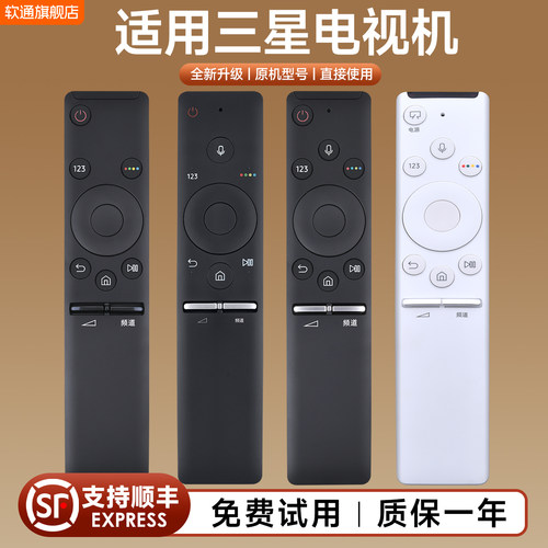 旗舰品质 工厂直营 一年质保 只换不修