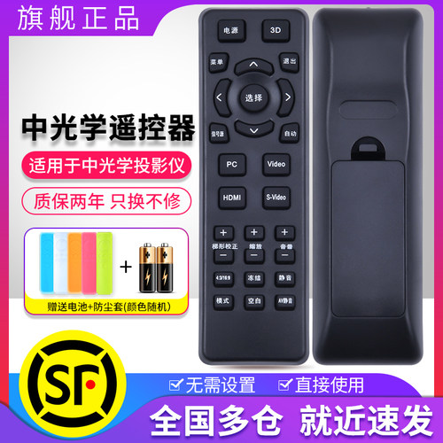旗舰品质 质保一年 只换不修 免费试用
