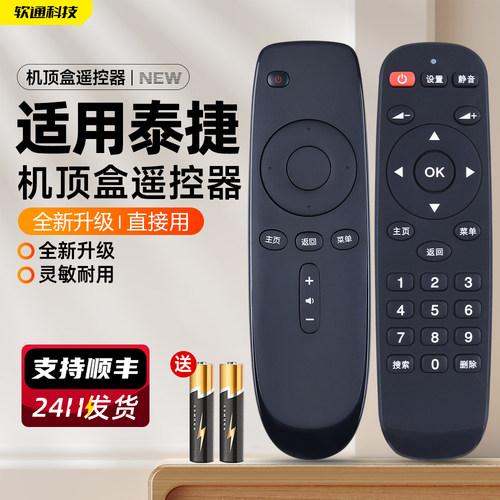 旗舰品质 质保一年 只换不修 免费试用