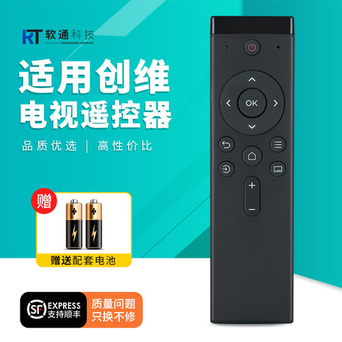 适用创维蓝牙电视机遥控器KT98B01A KT98B02A KT110B01A B02A