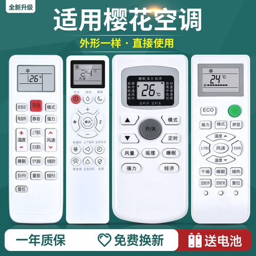 旗舰品质 质保一年 只换不修 免费试用
