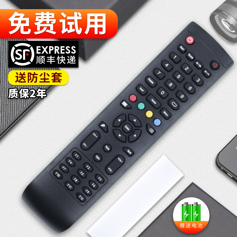 旗舰品质 质保一年 只换不修 免费试用