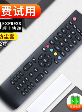 原装软通适用希沃seewo触摸一体机maxhub交互智能平板白板笔遥控器H70EA 70EB S 65 74EB S80EB天仕博遥控板