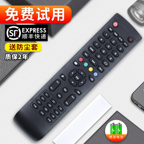旗舰品质 质保一年 只换不修 免费试用