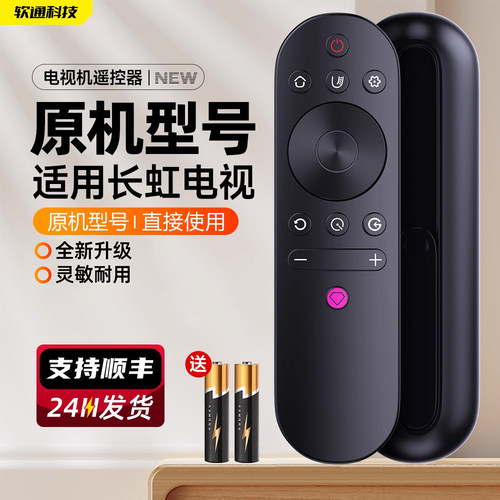 旗舰品质 质保一年 只换不修 免费试用