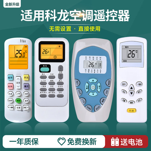 旗舰品质 质保一年 只换不修 免费试用