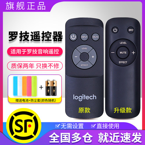 旗舰品质 质保一年 只换不修 免费试用