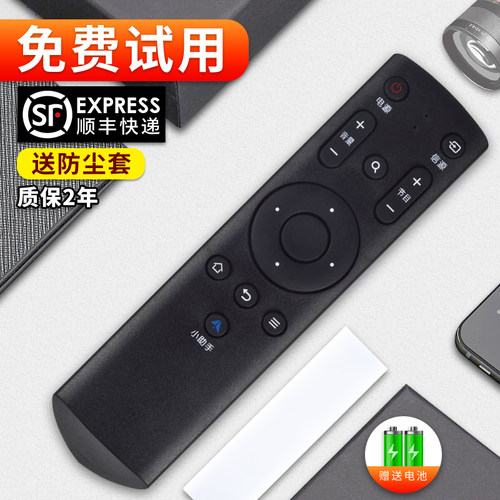 旗舰品质 质保一年 只换不修 免费试用