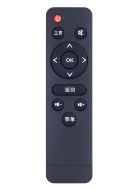 适用乐家盒子YocaBox 遥控器F1/F2-SW F4-HU-B方正网络机顶盒遥控器