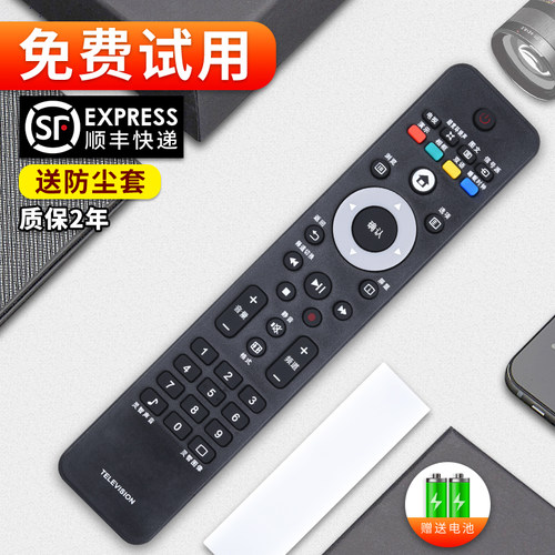 旗舰品质 质保一年 只换不修 免费试用